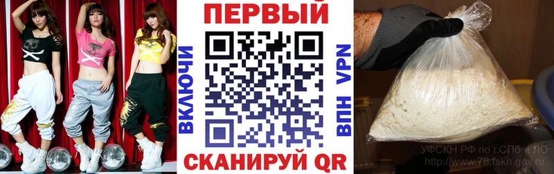 Амфетамин VHQ  наркотики  Унеча 