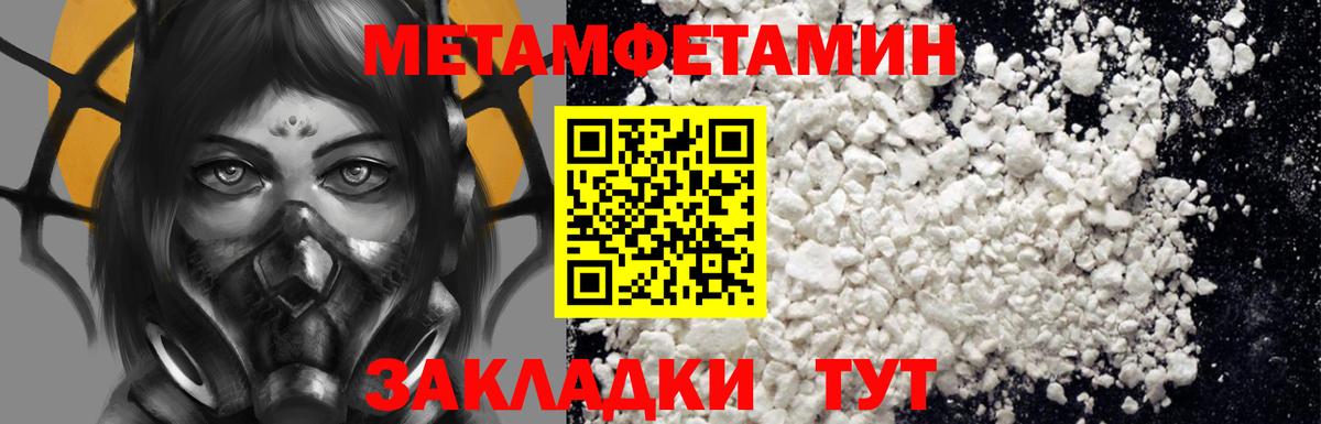 Amphetamine  АМФ 98%  Вход с VPN  Унеча  АМФ 