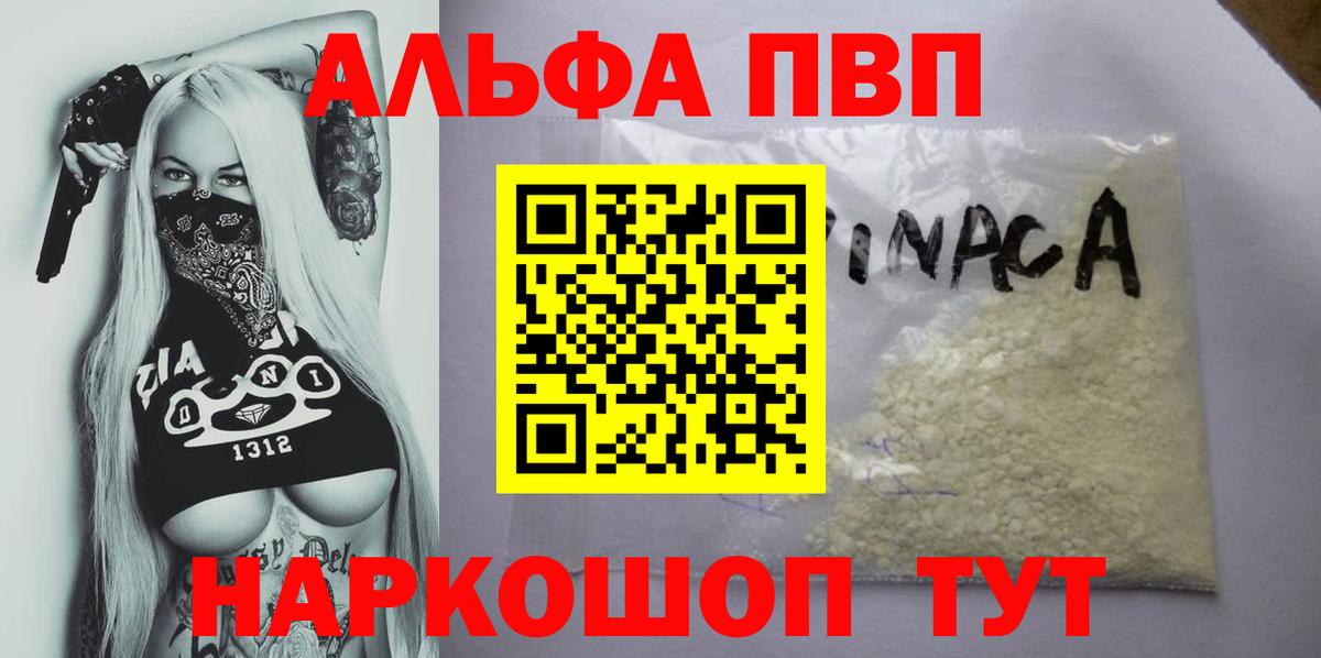 APVP  APVP VHQ  APVP VHQ  A PVP СК  Вход с VPN  Унеча 