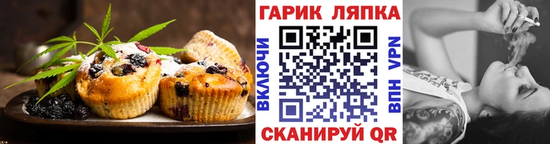 Canna-Cookies марихуана  Унеча 