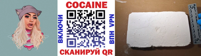 КОКАИН Боливия  купить наркотик  Унеча 