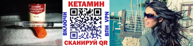 KRAKEN рабочий сайт  Унеча  КЕТАМИН VHQ 