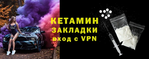 таблы Армянск