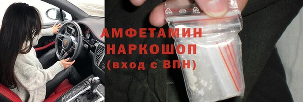 таблы Армянск