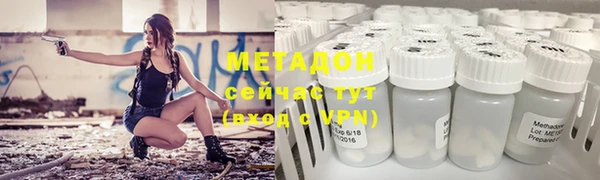 наркотики Аркадак
