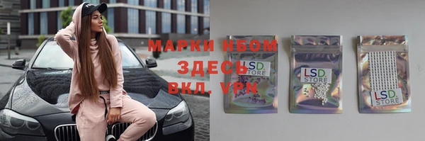 наркотики Аркадак