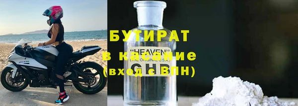 таблы Армянск
