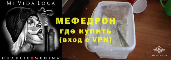герыч Арсеньев