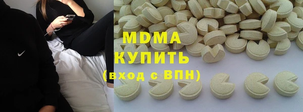 наркотики Аркадак