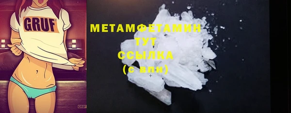 таблы Армянск