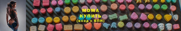 таблы Армянск