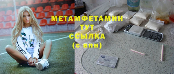 таблы Армянск
