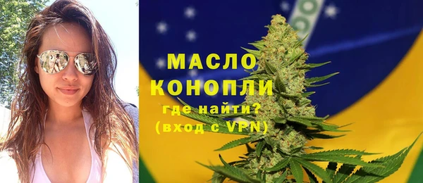 таблы Армянск