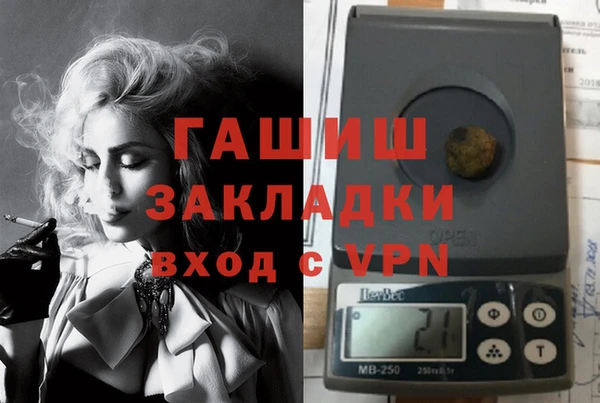 наркотики Аркадак