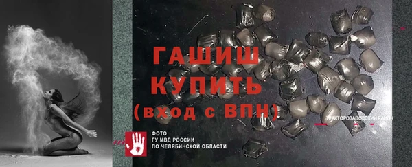 наркотики Аркадак