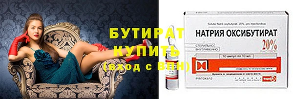 герыч Арсеньев