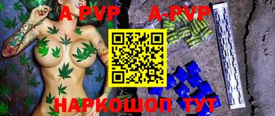 синтетический гашиш Рязань
