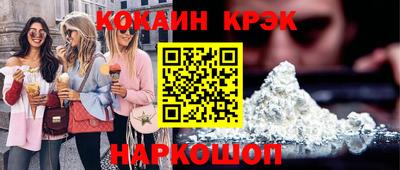 PSILOCYBIN Рыбинск