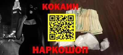 синтетический гашиш Рязань