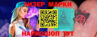 кокаин Северобайкальск