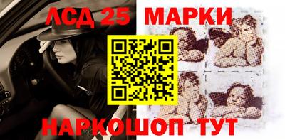 кокаин Северобайкальск