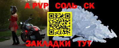 синтетический гашиш Рязань
