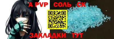 мяу мяу мука Рузаевка