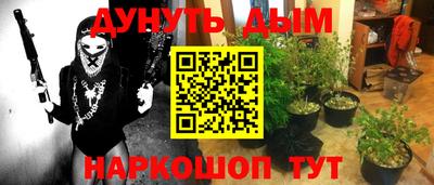синтетический гашиш Рязань