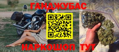синтетический гашиш Рязань