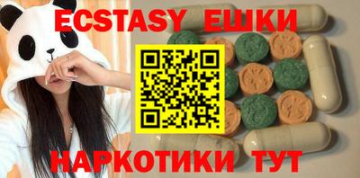 синтетический гашиш Рязань