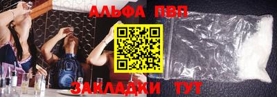 мяу мяу мука Рузаевка