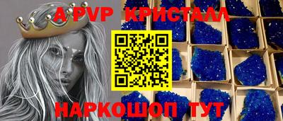 синтетический гашиш Рязань