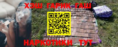 синтетический гашиш Рязань