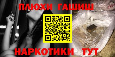 PSILOCYBIN Рыбинск