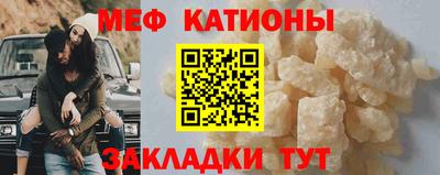 мяу мяу мука Рузаевка
