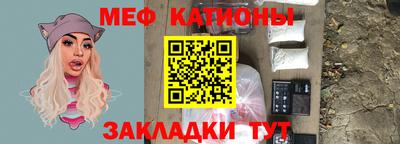 винт Севастополь