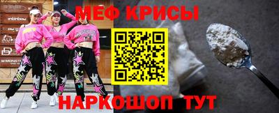 мяу мяу мука Рузаевка