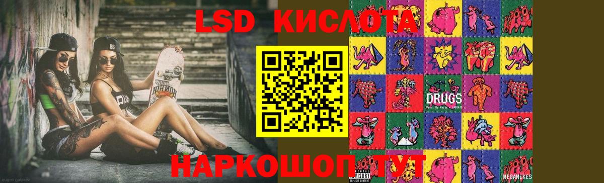 ЛСД экстази ecstasy  Лсд 25 экстази ecstasy  Вход с VPN  LSD-25 экстази  Унеча 