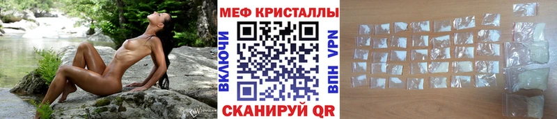 МЯУ-МЯУ мяу мяу  это формула  Унеча 