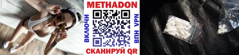 наркошоп  Унеча  KRAKEN как войти  МЕТАДОН methadone 