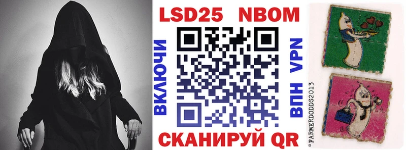 где купить   Унеча  Марки 25I-NBOMe 1,8мг 