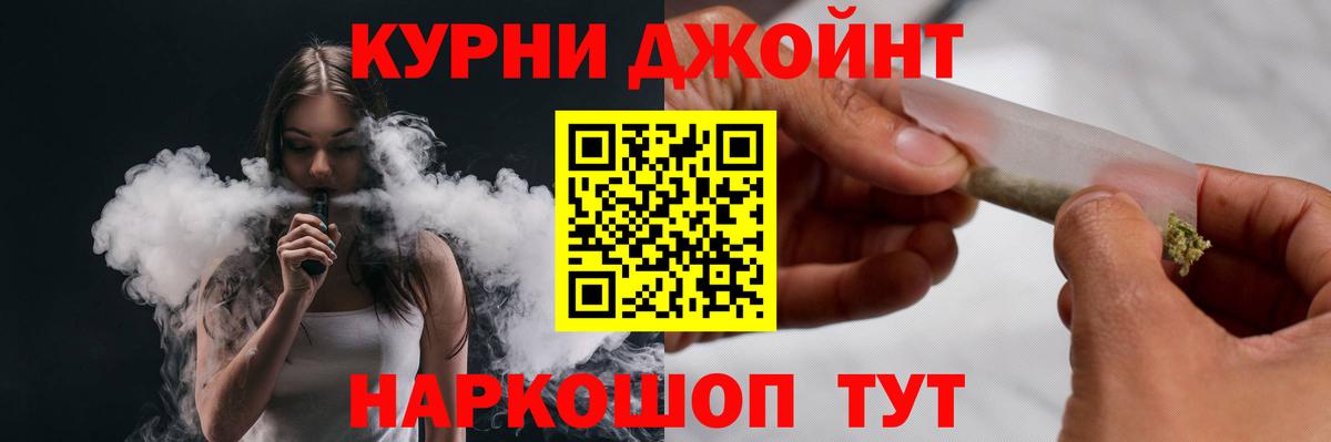 Шишки марихуана конопля  Шишки марихуана LSD WEED  Каннабис индика  Вход с VPN  Унеча 