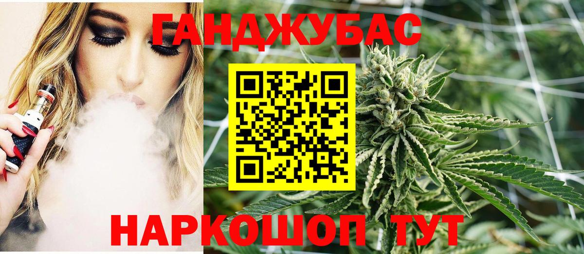 Бошки Шишки AK-47 Унеча